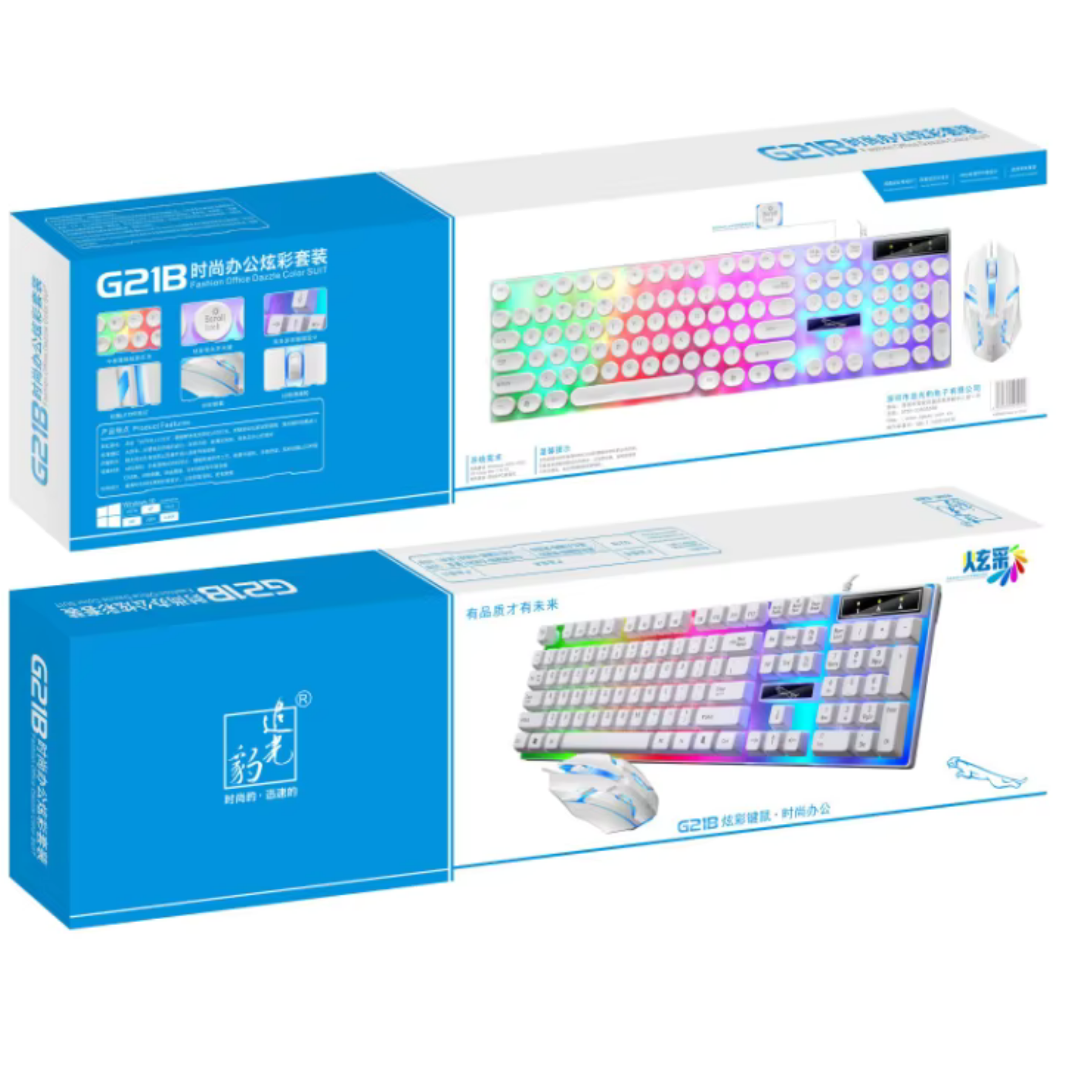 Teclado RGB BLANCO Y NEGRO